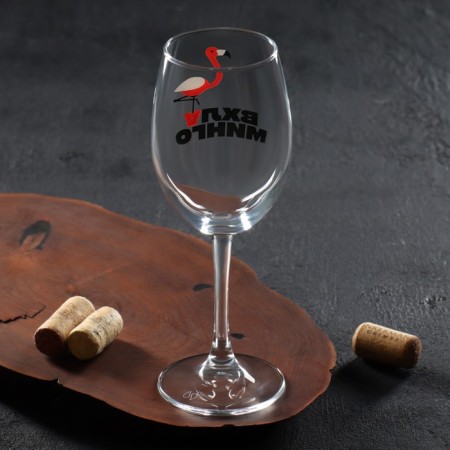 Glass for the wine "VHLAMINGO", 360 ml-2