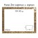 Frame for paintings (mirrors) 30 x 40 x 2.7 cm, plastic, calligrata 651618, gold