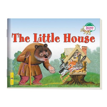 Foreign Language Book. Teremok. The Little House. Naumova N.A.