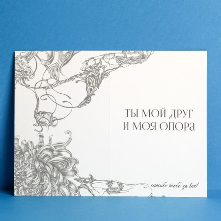 Postcard "Best Dad", textures, 12 x 18 cm-1
