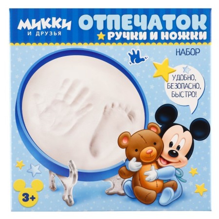 Set "handle and legs", Mickey Mouse-2