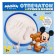 Set "handle and legs", Mickey Mouse