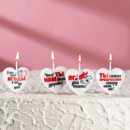 Candles for the cake on skewers "Hearts. Baba Yaga", 2.6 cm, 25 g, set 4 pcs