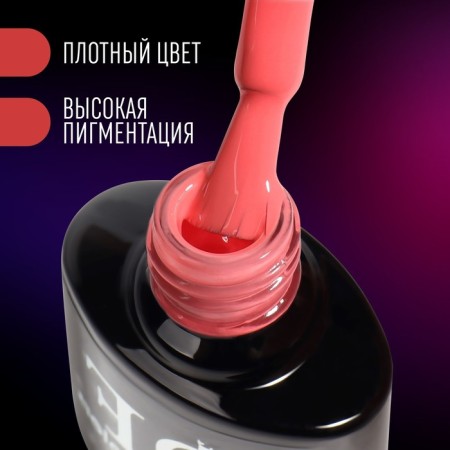 Neon nail polish gel, 3 phase, 8 ml, led/uv, pink color (65)-1