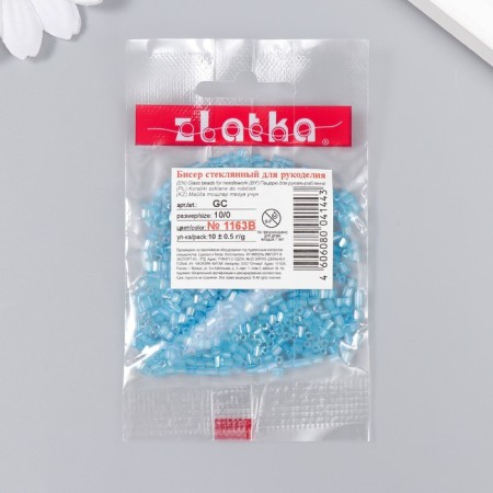 Zlatka beads 10/0, 10 g, No. 1163b Blue-2
