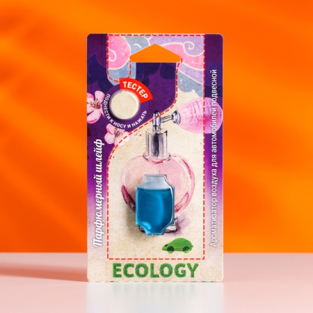 Membrane flavor, perfumery hollow, delicate perfume, 6.5 ml, E-10
