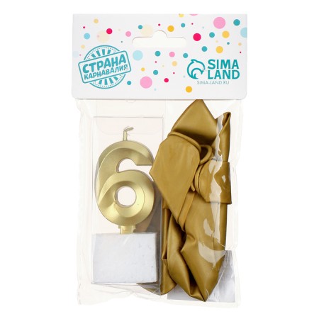 Set of candle in a cake + 5 balls, number 6, gold-3