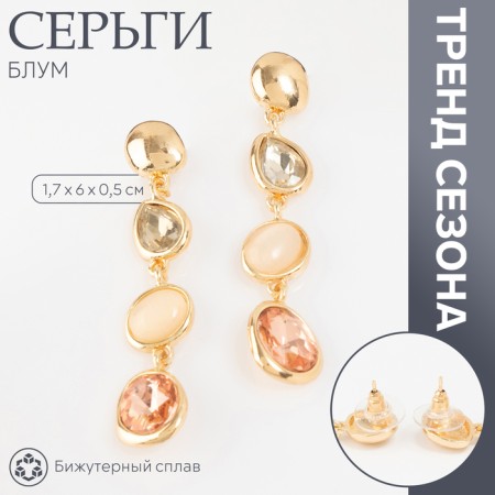 Earrings with bloom rhinestones, beige-brown in gold