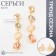 Earrings with bloom rhinestones, beige-brown in gold