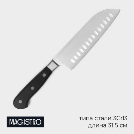 Knife Santoku kitchen Magistro Fedelaso, blade length 17.8 cm