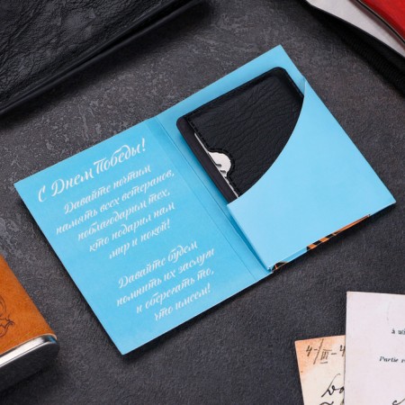 Survival map "St. George Ribbon" in an envelope-opening with congratulations-3