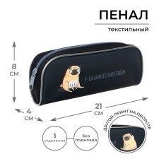 Penal soft, 1 compartment, 80 x 210 x 40 mm, voluminous, calligrata PMO 21-20, 