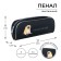 Penal soft, 1 compartment, 80 x 210 x 40 mm, voluminous, calligrata PMO 21-20, "pomps"