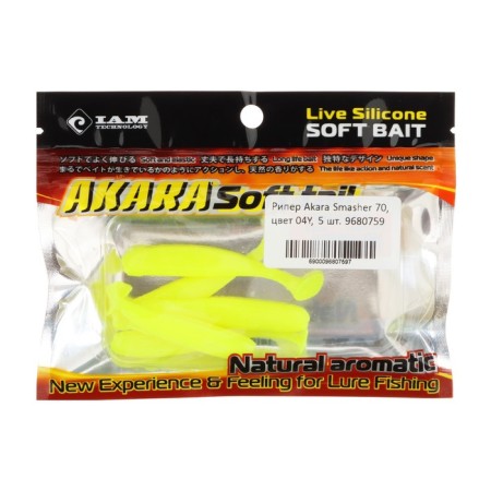 Riper Akara Smasher, 7 cm, color 04Y, 5 pcs.-1