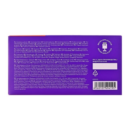 Corrective liquid 20 ml Berlingo Fuze, with a brush-5