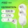 Extension cord Luazon Lighting Eco, 2 sockets, 1.7 m, 16 A, 3500 W, PVS 3x1 mm2, s/k