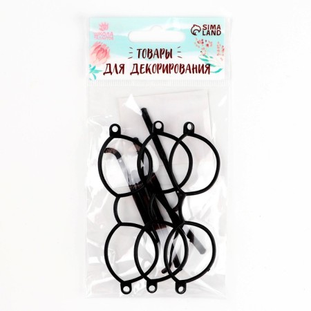 Glasses for toys, set 3 pcs., Black color-4