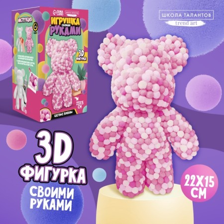 Toy pompons "Bear", white pink-1