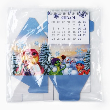 Calendar-Organizer 2025 House "Loading year will bring happiness", 8.5 x 12 cm-6