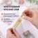 Adhesive Washi durles for decor with foil golden, 15 mm x 3 m (set 7 pcs) rice paper