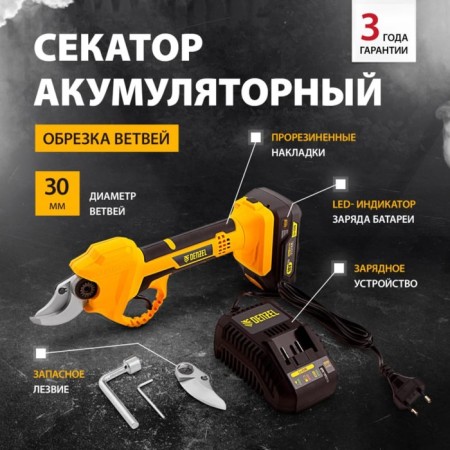 Battery PRC CCCOMILE DENZEL CP-30, 18 V, Li-Ion, 2 Ah, 40 move/min, charge time 60 minutes-1
