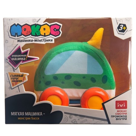 Dino machine soft "Mokas Bassi"-6