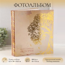 Photo album in 500 photos 10x15 cm 