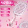 The comb massage, wide, ventilated, 8.5 × 20.5 cm, PVC box, color mix/transparent