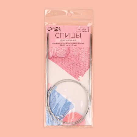 The knitting needles are circular, for knitting, with a metal cable, d = 3 mm, 14/80 cm-3