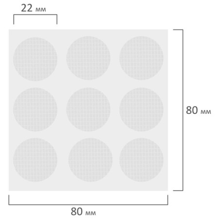 Adhesive circles bilateral, diameter 22 mm, acrylic base, 36 pcs., Brauberg-3