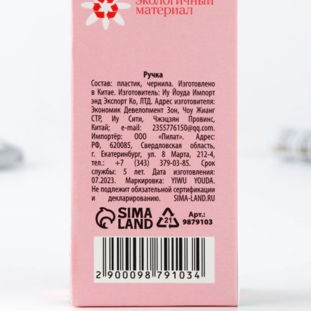Handle ball eco blue paste 1.0 mm "since March 8!"-5