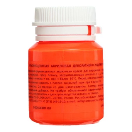 Acrylic paint FLUO 20 ml Luxart luxflash orange fluorescent S5V20-1