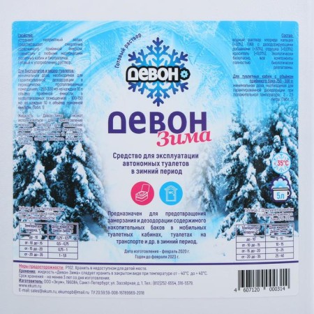 Winter liquid for the heading of the upper tank, 5 l, "Devonian-winter"-2