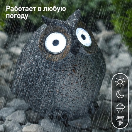Lamp Garden era on the sunny battery "Owl Gray" LED, IP54-3