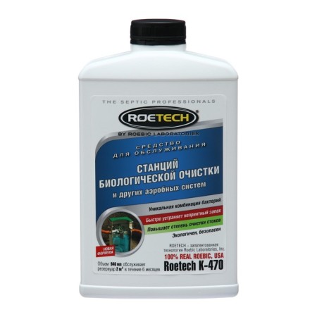 Средство для обслуживания септиков Roetech K-470, 946 мл-5
