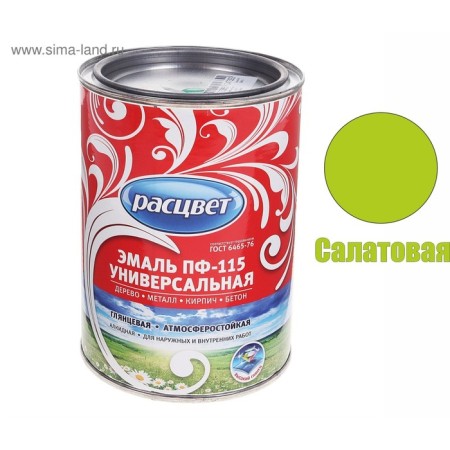 Emal PF-115 Salad 0.9kg-1