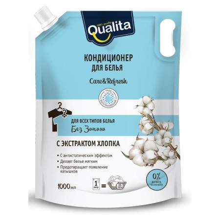 Air conditioning for linen, Qualita, without smell, doy-pack 1000 ml