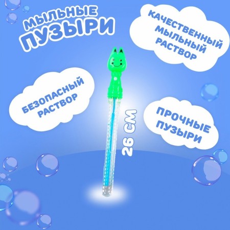 Soap bubbles "kittens" 26 cm, 50 ml-1