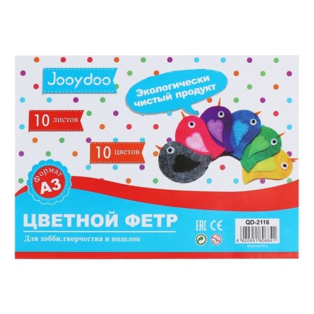 Color felt set, thickness 1 mm, A3 format, 10 colors-15