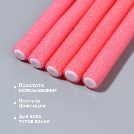 Bigudi "Boomerang", D = 1 cm, 15 cm, 6 pcs, color mix-1