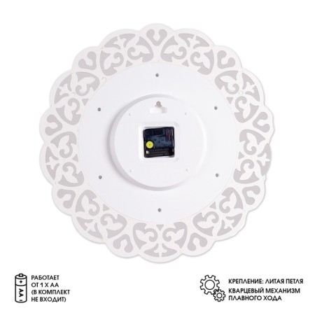 Watch wall interior "lace", silent, d-47 cm, white and gold, aa-1