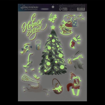 Interior sticker with a luminous layer "Round dance", 21 x 29.7 cm, New Year-1