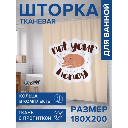 Photostore for the bathroom "Message", Saten, size 180x200 cm