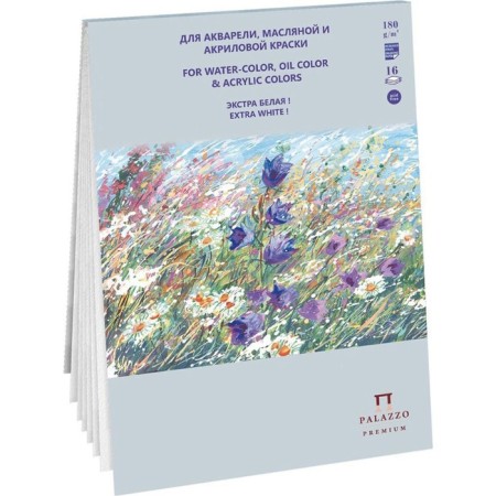 A4 -Acrylic and Acrylic paint tablet A4, 16 sheets "Russian Field", block 180 g/m²