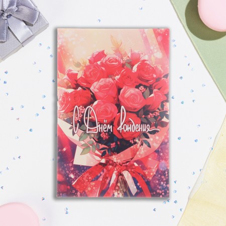 Birthday card!" Bouquet of roses, 21 x 14 cm-2