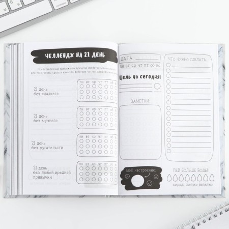 Creative diary, solid cover A5, 120 liters "365 ideas and plans"-13