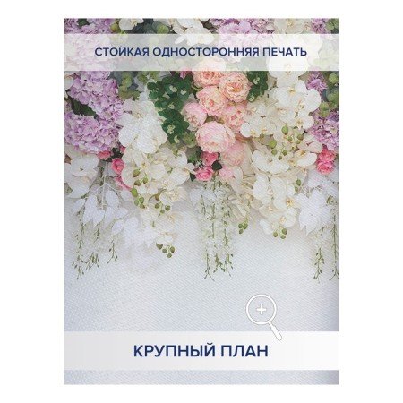 Photostes "Spring Lilac", Oxford, size 170x265 cm, 2 pcs-2