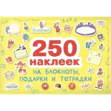 Stickers on notebooks, gifts and notebooks. 250 stickers