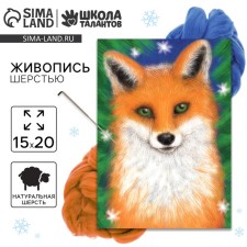 New Year's painting with wool 