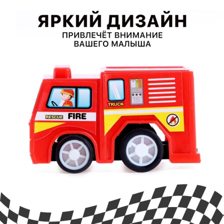 A set of inertial vehicles "Firefighters" in a bag, 6 pieces-2